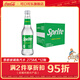 Coca-Cola玻璃瓶汽水 275ml*12 無(wú)糖可樂(lè )汽水經(jīng)典雪碧 芬達經(jīng)典玻璃瓶汽水 雪碧檸檬味經(jīng)典玻璃瓶275毫升(12)