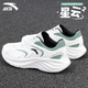 安踏男鞋星云2運動(dòng)鞋子男春夏季新款網(wǎng)面防潑水減震跑步鞋潮流休閑鞋 象牙白/硅藻綠/基礎黑 【網(wǎng)面】 42