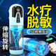 中荷全自動(dòng)無(wú)聲伸縮水療飛機杯成人男用品電動(dòng)玩具圣杯自慰器陰莖訓練 三代APP款【視頻/異地遙控+計時(shí)鍛煉+聲控模式】套餐一 贈潤滑套餐+順豐包郵【質(zhì)保一年】