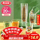 美麗雅一次性杯子航空杯印花塑料杯300ml*20只太空杯大號加厚飲料杯茶杯