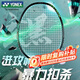 尤尼克斯（YONEX）羽毛球拍全碳素天斧強攻進(jìn)階比賽AXBKEX玄黑穿27磅附手膠