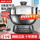 奧克斯（AUX）電炒鍋鑄鐵無(wú)涂層一體多功能插電鍋炒菜專(zhuān)用物理不粘電熱鍋大容量燉蒸煮煎電蒸鍋家用電鍋電火鍋 標準款-32CM單籠【推薦3-5人】11L
