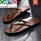 卡帝樂(lè )鱷魚(yú)2026新款高檔男士拖鞋夏季潮流人字拖英倫外穿防滑耐磨休閑夾腳軟 棕色 43