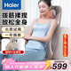 海爾（Haier）頸椎按摩器肩頸斜方肌腰背部按摩儀全身按摩躺墊揉捏家用按摩靠墊生日新年禮物送爸媽HQY-D321H