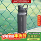 樂(lè )扣樂(lè )扣（LOCK&LOCK）探索保溫保冷運動(dòng)杯便攜運動(dòng)壺大容量水杯子946ML黑色LHC3252BLK