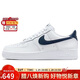 耐克NIKE男空軍一號AF1 新年禮物 運動(dòng)鞋FJ4146-119白藍42.5