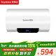 榮事達（Royalstar）80升電熱水器2100W速熱家用儲水式衛生間洗澡機小戶(hù)型京東自營(yíng)上門(mén)安裝安全耐用節能省電RSD-E1-80