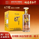 滏陽(yáng)河老白干67度老白干香型衡水純糧食酒高度白酒高粱酒白酒整箱泡酒馬年送禮 67度 650mL 6瓶 【古法7號 老白干香型白酒整箱】