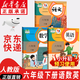 【新華書(shū)店正版】2026小升初提前預習用小學(xué)6六年級下冊人教版語(yǔ)文數學(xué)英語(yǔ)三起點(diǎn)全套3本教材課本部編版人教版六年級下冊語(yǔ)文數學(xué)英語(yǔ)教科書(shū)六下語(yǔ)數英語(yǔ)PEP教科書(shū)六年級下冊語(yǔ)數英課本全套書(shū)2025 【萬(wàn)