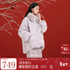 三彩【煙光凝紫】2025冬季新款提花羽絨服狐貍毛領(lǐng)90白鴨絨外套C 淡紫色 M 160/84A