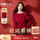 尚都比拉新年紅披肩領(lǐng)國風(fēng)毛衣女冬季含綿羊毛長(cháng)尾盤(pán)扣針織衫寬松顯瘦上衣