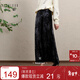 三彩【時(shí)影流光】2025冬季新款松緊高腰印花絲絨半身裙A字裙長(cháng)裙C