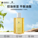 Bath & Bloom檸檬草薄荷按摩油170ml 護發(fā)嫩膚保濕滋養生日禮物