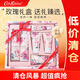 CATH KIDSTON絲絨玫瑰禮品套裝特調香氛  保濕滋潤 全身護膚 精美禮物新年禮物
