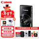佳能（Canon）IXUS 285 HS A 數碼相機 卡片機 入門(mén)級便攜式旅游家用辦公小型數碼照相機 黑色 禮包版