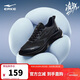 鴻星爾克（ERKE）新款運動(dòng)鞋凌躍3跑鞋男鞋軟彈減震男子防滑耐磨跑步鞋51126103264