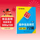 華夏萬(wàn)卷字帖 高中生必背古詩(shī)文.楷書(shū)（72篇）劉騰之書(shū) 硬筆書(shū)法鋼筆正楷手寫(xiě)體臨摹描紅學(xué)生高考練字帖
