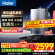 海爾（Haier）燃氣熱水器【小海鯨K50MAX/ 20K50/20K50GT】天然氣無(wú)冷感2.0 7A一級恒溫 TSI增壓大水量一級靜音 16L 【小海鯨16K50MAX】年度爆款零冷感