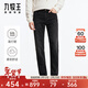 九牧王（JOEONE）牛仔褲男褲【高彈 商場(chǎng)同款】春秋牛仔褲窄腳0束縛休閑褲子 窄腳版+深灰+JJ1DX72021 36 碼175/90A(2.73)尺91c