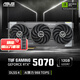 華碩PRIME/TUF/ROG/ATS GeForce RTX 5070 O12G GAMING 電競游戲顯卡 TUF-RTX5070-12G-GAMING電競