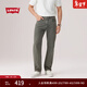 Levi's李維斯26年春夏新款男士美式復古輕通勤555寬松直筒牛仔褲 深卡其棕 32 (32)