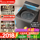 小天鵝（LittleSwan）波輪洗衣機全自動(dòng)國家補貼家用10公斤小烏梅2.0水魔方變頻防纏繞 一級能效 后控觸屏護腰 以舊換新 【小烏梅2.0標準版】超微凈泡+凈漬洗去污升級 波輪