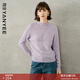 顏域（YANYEE）【100%羊毛】顏域紫色毛衣冬季女士2025新款通勤內搭上衣打底毛衣 紫色 XL