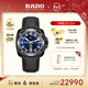 雷達（RADO）瑞士手表皓星系列機械男表潮流復古休閑新年禮物