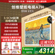 創(chuàng  )維電視A7H 65英寸藝術(shù)壁紙電視Mini LED 3.9cm超薄無(wú)縫貼墻 國家補貼 A7F升級款