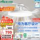 雷士（NVC）枕邊風(fēng)扇燈吊扇照明臥室客廳大餐廳智控1級能效48寸100瓦包安裝
