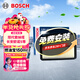 博世（BOSCH）空氣濾芯濾清器格3176現代ix35第八代索納塔/起亞K5智跑長(cháng)安歐諾S