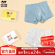 瑁恩·瑁愛(ài)（Mn·Mo）男童平角內褲兒童彈力精棉卡通短褲青少年大童男寶寶四角新疆純棉 08#快樂(lè )時(shí)光 2條 185 建議121-140斤