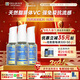 Cell Queue優(yōu)序脂質(zhì)體維生素c 25倍超吸收天然維C增強免疫力換季不流感常備 脂質(zhì)體維C 50ml*3瓶 【推薦美白亮膚強免疫】