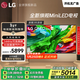 LG品質(zhì)款QNED系列 65英寸電視 Mini LED 超薄4K電視機 144Hz高刷 杜比視界開(kāi)機無(wú)廣告65QNED85ACA