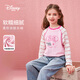 迪士尼兒童童裝圓領(lǐng)長(cháng)袖T恤舒適撞色條紋打底衫2026春新款寶寶休閑上衣