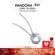 潘多拉（PANDORA）ESSENCE不哭密鑲圓圈珍珠鎖骨鏈頸飾優(yōu)雅生日禮物 銀色 45 cm