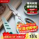 美廚（MAXCOOK）廚房剪刀 家用雞骨熟食專(zhuān)用剪多功能強力鴨鵝魚(yú)骨頭食物剪MCPJ572