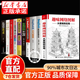 趣味網(wǎng)絡(luò )圖解從基礎到應用 計算機網(wǎng)絡(luò )概論圖解趣味版 教你拆解網(wǎng)絡(luò )難題計算機網(wǎng)絡(luò )書(shū)籍 趣味網(wǎng)絡(luò )圖解從基礎 【一套買(mǎi)齊10冊】網(wǎng)絡(luò )圖解賺錢(qián)指南合集