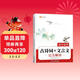 2026斗半匠高中必背古詩(shī)詞和文言文完全解讀人教版必修選擇性必修72篇古詩(shī)詞文言文全解一本通古詩(shī)詞大全鑒賞