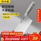 炊大皇菜刀廚房刀具50Cr15mov不銹鋼切肉刀廚師專(zhuān)用切片刀