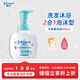 強生（Johnson）嬰兒牛奶泡沫沐浴露洗發(fā)水二合一400ml 新生兒寶寶兒童新年禮物