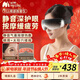 妙界Y11眼部按摩儀護眼儀器氣囊式太陽(yáng)穴按摩靜音眼睛干澀緩解疲勞溫感熱敷潤眼罩實(shí)用生日禮物男女