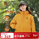駱駝戶(hù)外2025新款黃色短款沖鋒衣男女防風(fēng)防水外套旅游徒步登山服