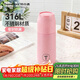 特百惠（Tupperware）真空保溫杯370ML 男女學(xué)生兒童便攜水杯子316L圣誕送禮 糖果粉