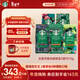 星巴克（Starbucks）精品烘焙咖啡豆多口味囤貨5袋1070g 阿拉比卡豆 手沖黑咖啡口糧豆