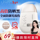 悠宜（unny club）光護搖搖樂(lè )防曬乳SPF50+ PA++++50ml防水防汗防曬傷清新年禮物