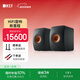 KEF LS50 Wireless II無(wú)線(xiàn)HiFi音響家用客廳桌面2.0立體聲有源發(fā)燒級電視書(shū)架音箱新年禮物補貼 黑色 
