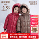 高梵黑金兒童鵝絨服5.0長(cháng)款加厚男女小童精靈帽寶寶羽絨服外套官方暖 YT摩卡棕 110 （ 時(shí)尚暖萌 飛天鵝絨116g）