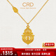 CRD克徠帝黃金項鏈人生四美葫蘆足金999鏈墜古法空心送節日禮物 葫蘆足金套鏈 HX00453 10.5g