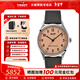 天梭（TISSOT）【情人節禮物】懷舊經(jīng)典1938系列天文臺認證機械男表復古瑞士手表 鮭魚(yú)色表盤(pán)T142.464.16.332.00